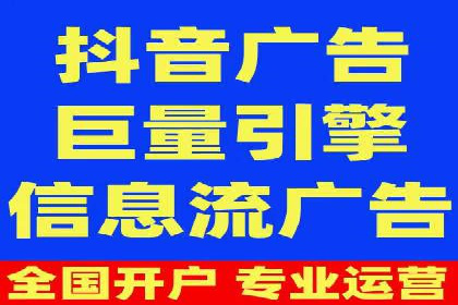 揭秘sem竞价托管代运营的背后操作