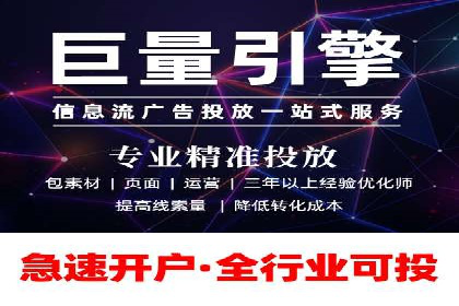 百度推广优化实战：打造高转化率广告